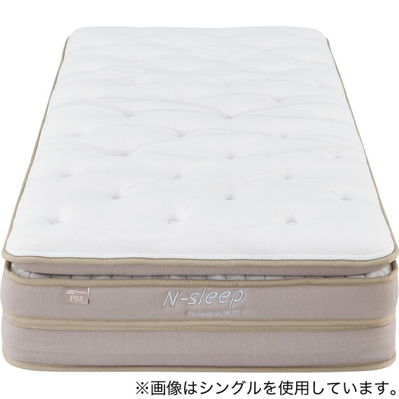 クイーンマットレス(Nスリープ PS3 UNT) 13枚目画像