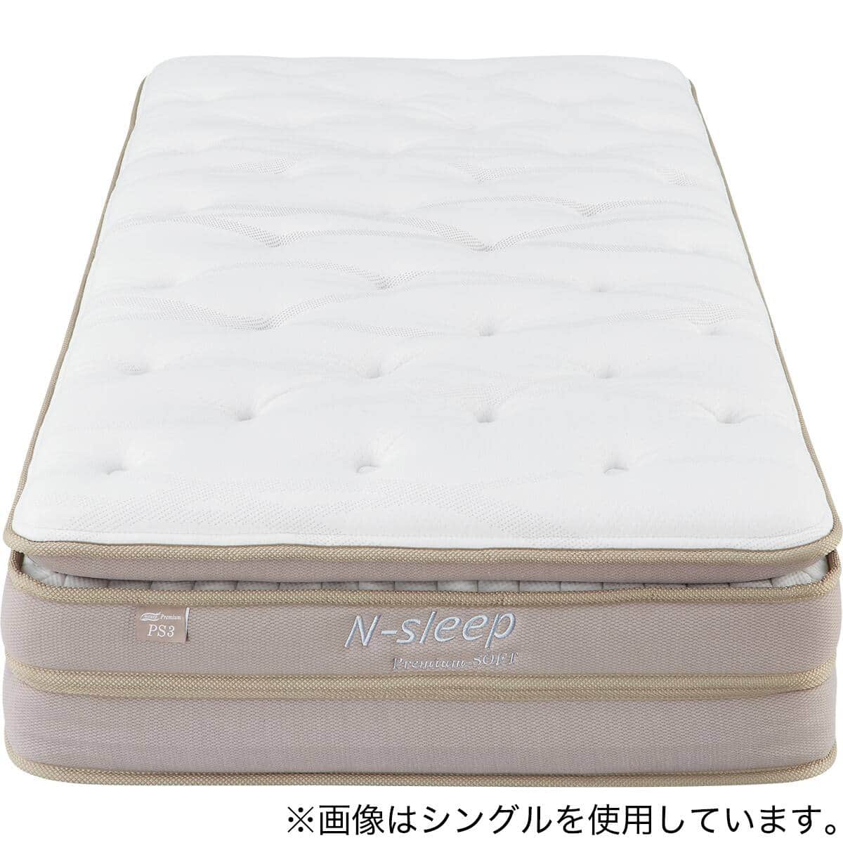クイーンマットレス(Nスリープ PS3 UNT) | ニトリネット【公式】 家具