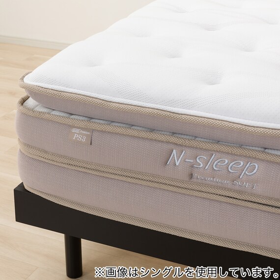 クイーンマットレス(Nスリープ PS3 UNT) 17枚目画像
