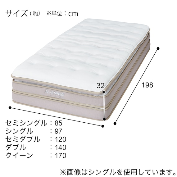 クイーンマットレス(Nスリープ PS3 UNT) 20枚目画像