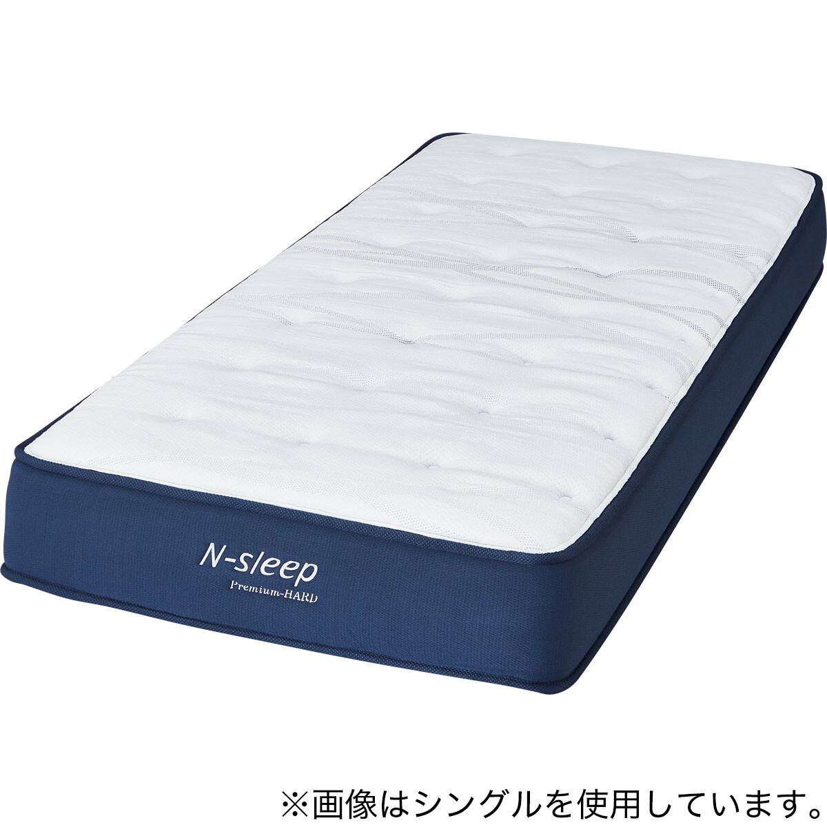 クイーンマットレス(Nスリープ PH1 SS×2) | ニトリネット【公式】 家具
