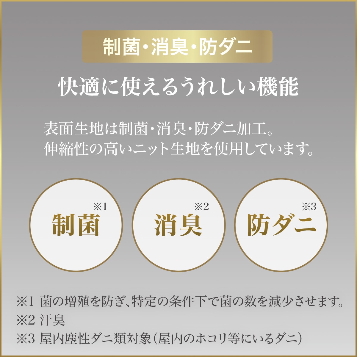 シングルマットレス(Nスリープ PH2) | ニトリネット【公式】 家具