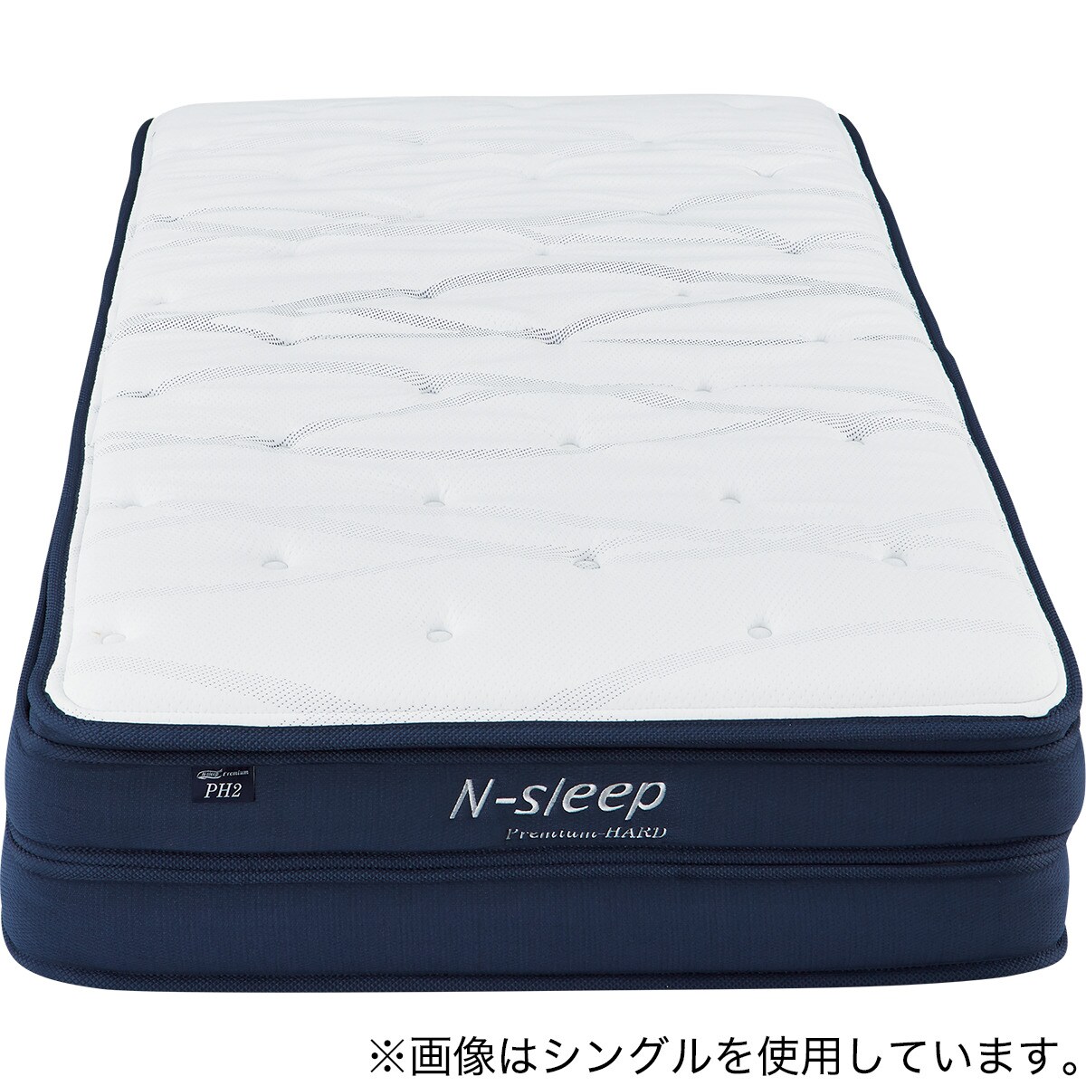シングルマットレス(Nスリープ PH2) | ニトリネット【公式】 家具