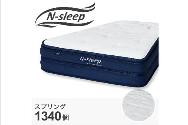 Nスリープハードの検索結果 | ニトリネット【公式】 家具・インテリア通販