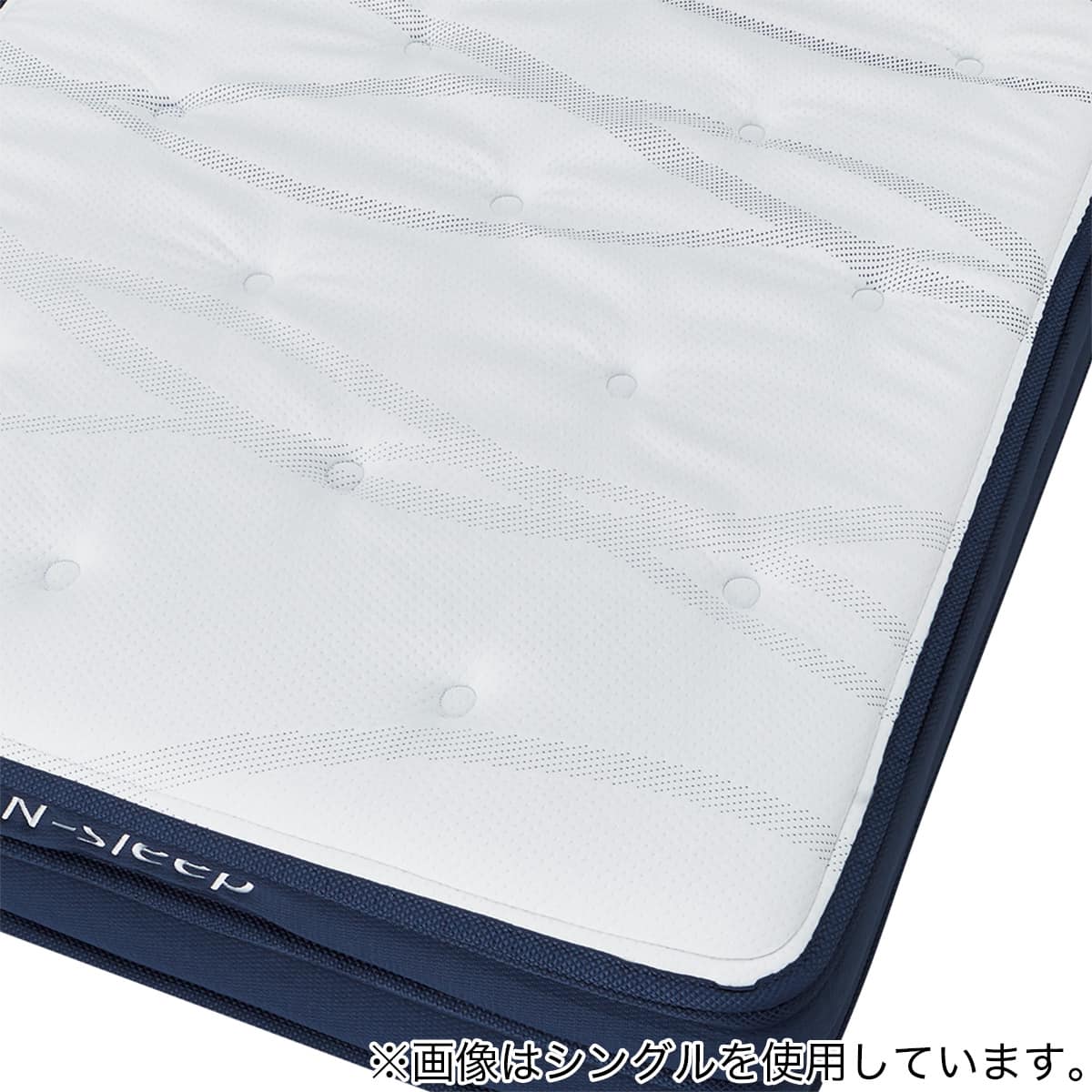 セミダブルマットレス(Nスリープ PH2) | ニトリネット【公式】 家具