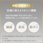 ダブルマットレス(Nスリープ PH2) 4枚目画像