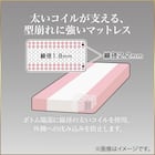 ダブルマットレス(Nスリープ PH2) 6枚目画像