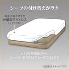 ダブルマットレス(Nスリープ PH2) 9枚目画像