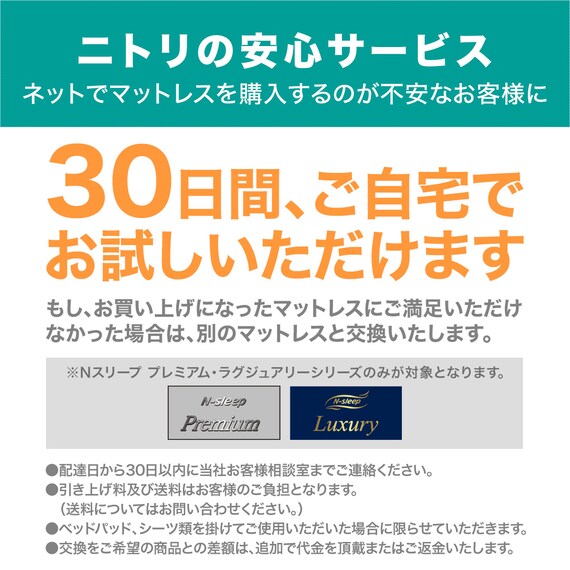 ダブルマットレス(Nスリープ PH2) 20枚目画像
