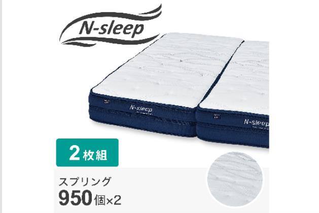 Q-SSﾏｯﾄﾚｽ N-SLEEP PH2 | ニトリネット【公式】 家具・インテリア通販