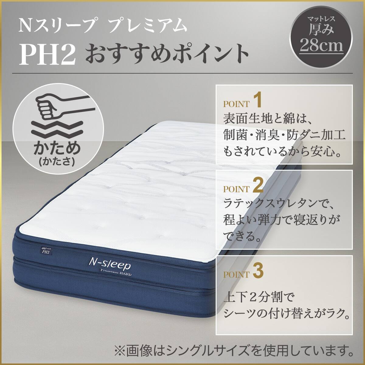 使用2週間 美品 ニトリ N sleep マットレス クイーンマットレス(Nスリープ PH2 SS×2) | ニトリネット【公式】 家具