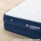 クイーンマットレス(Nスリープ PH2 UNT) 15枚目画像