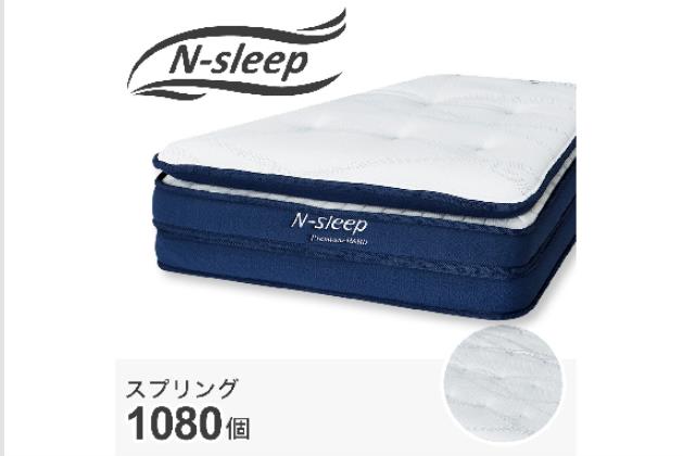 Sﾏｯﾄﾚｽ N-SLEEP PH3 | ニトリネット【公式】 家具・インテリア通販