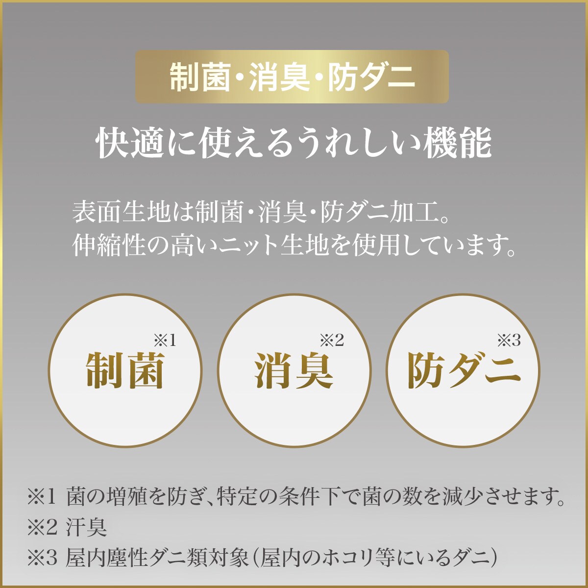 シングルマットレス(Nスリープ PH3) | ニトリネット【公式】 家具