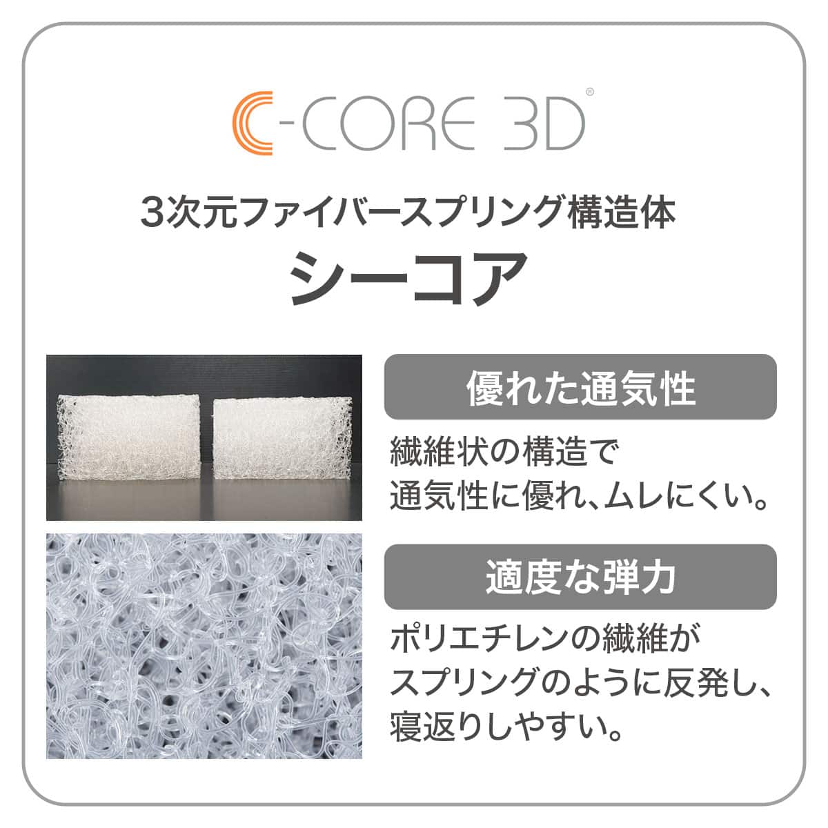 シングルマットレス(Nスリープ PH3) | ニトリネット【公式】 家具