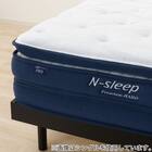 シングルマットレス(Nスリープ PH3) 17枚目画像