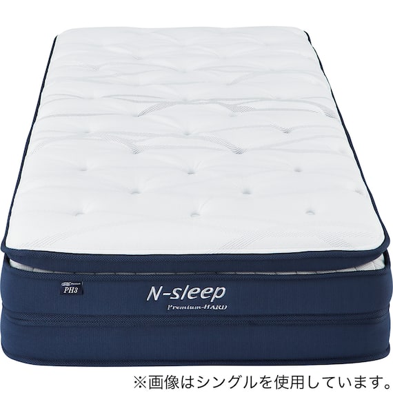 セミダブルマットレス(Nスリープ PH3)【期間限定価格:4/6まで】 13枚目画像