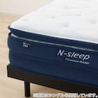 セミダブルマットレス(Nスリープ PH3) 17枚目画像