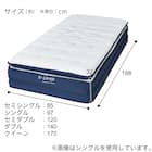 セミダブルマットレス(Nスリープ PH3)【期間限定価格:4/6まで】 16枚目画像