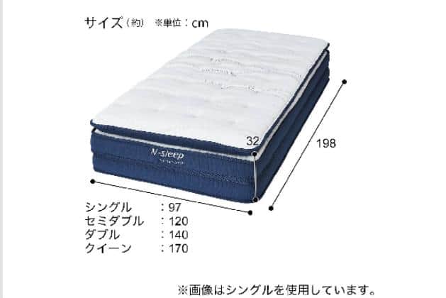 Dﾏｯﾄﾚｽ N-SLEEP PH3 | ニトリネット【公式】 家具・インテリア通販
