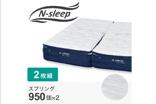 Nスリープ ハードの検索結果 | ニトリネット【公式】 家具・インテリア通販