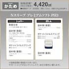 クイーンマットレス(Nスリープ PH3 UNT)【期間限定価格:4/6まで】 7枚目画像