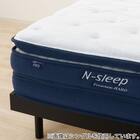 クイーンマットレス(Nスリープ PH3 UNT)【期間限定価格：4/6まで】 17枚目画像