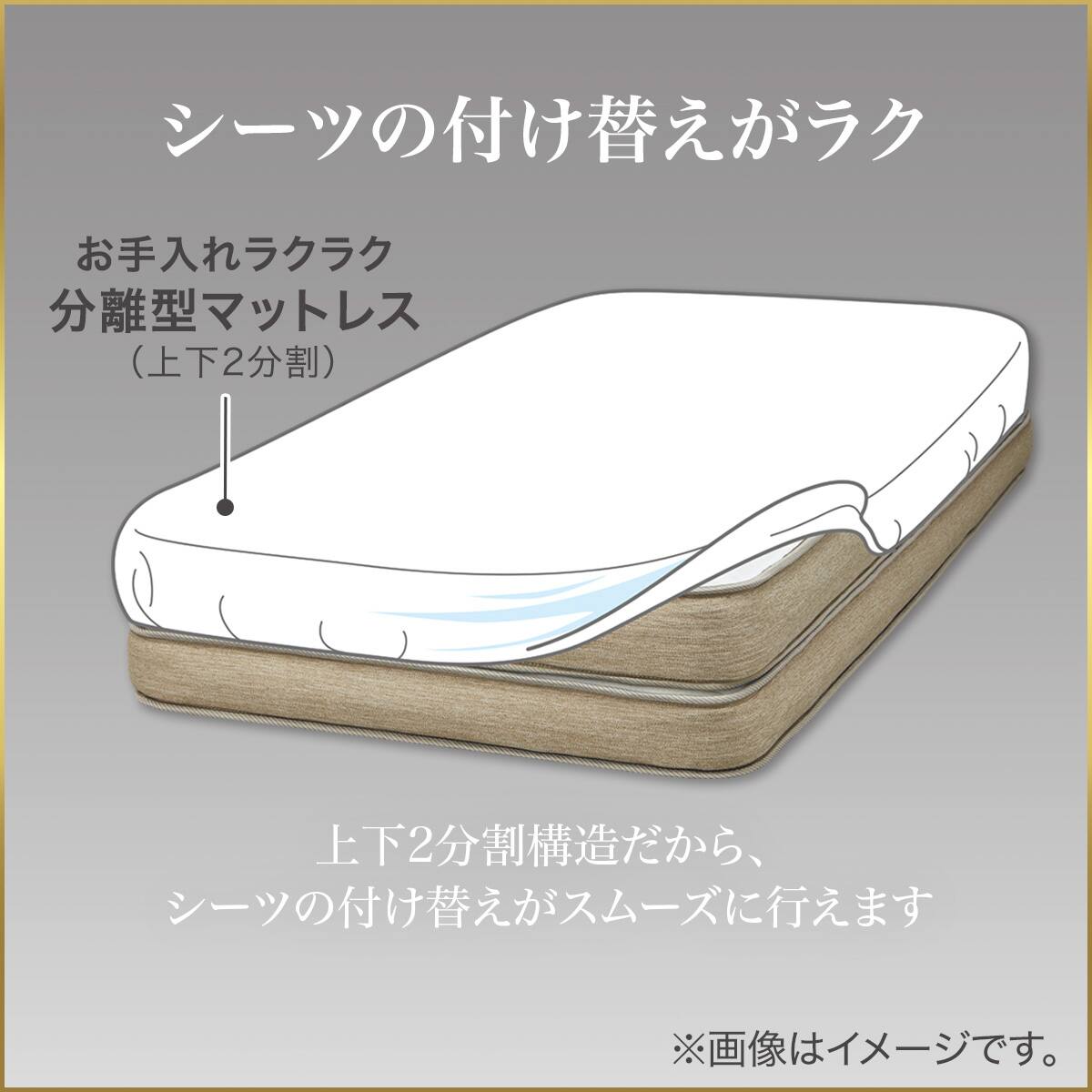 セミシングルマットレス(Nスリープ PH3)【期間限定価格：4/6まで