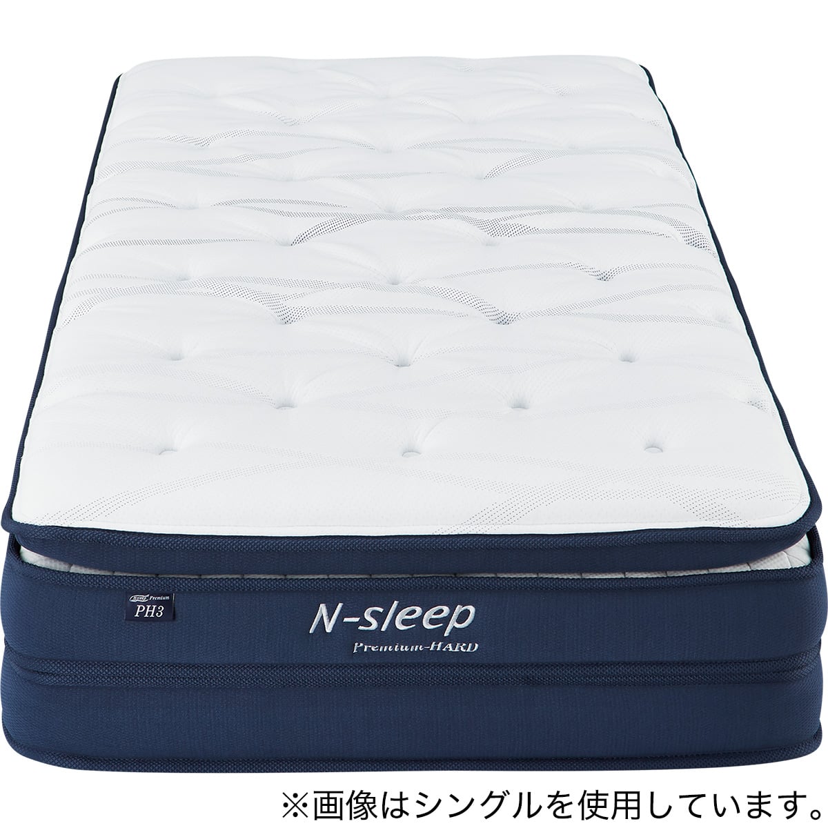 セミシングルマットレス(Nスリープ PH3)【期間限定価格：4/6まで