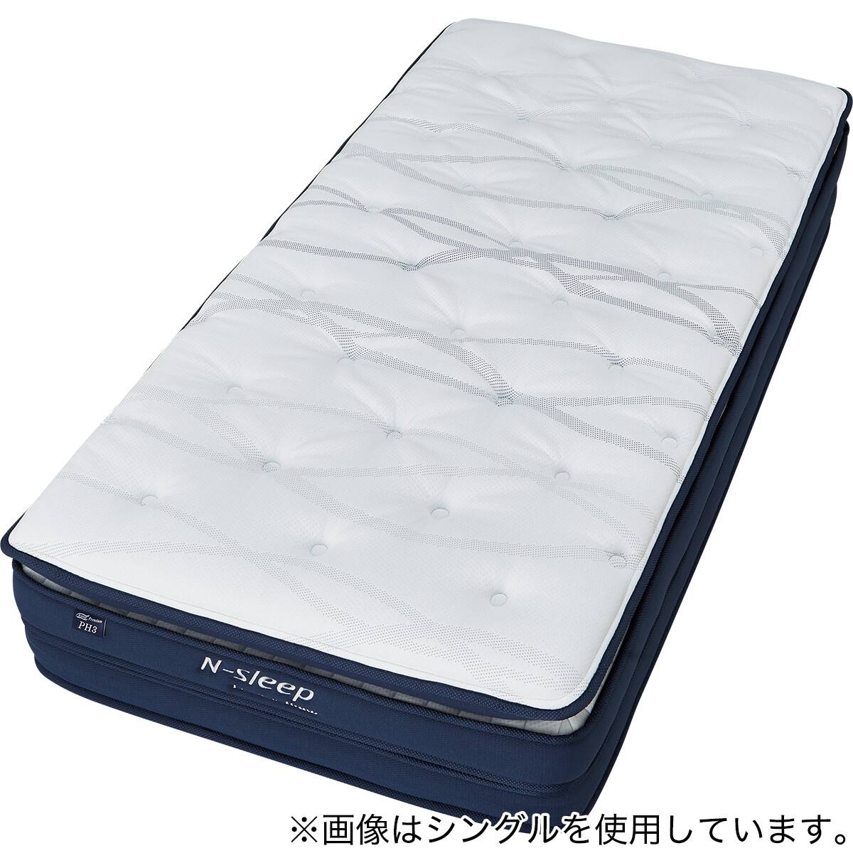 セミシングルマットレス(Nスリープ PH3)【期間限定価格：4/6まで