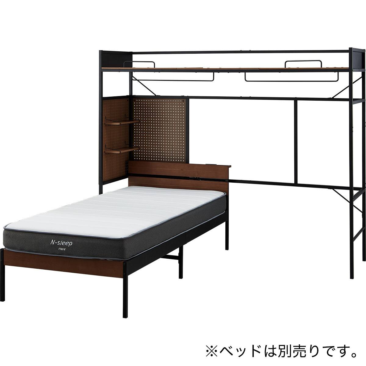 ハンガーシェルフ (XB101 MBR/BK) | ニトリネット【公式】 家具