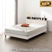 シングル すのこフレーム(NS-006 LEG/LOW WW)