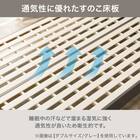 シングル すのこフレーム(NS-006 LEG/LOW WW) 4枚目画像