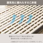 シングル すのこフレーム(NS-006 LEG/LOW WW) 4枚目画像