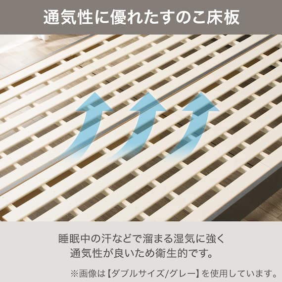 シングル すのこフレーム(NS-006 LEG/LOW WW) 4枚目画像