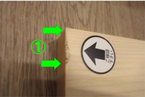 スライダー画像