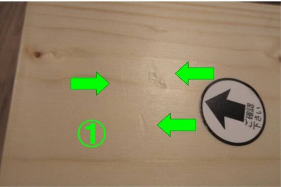 スライダー画像