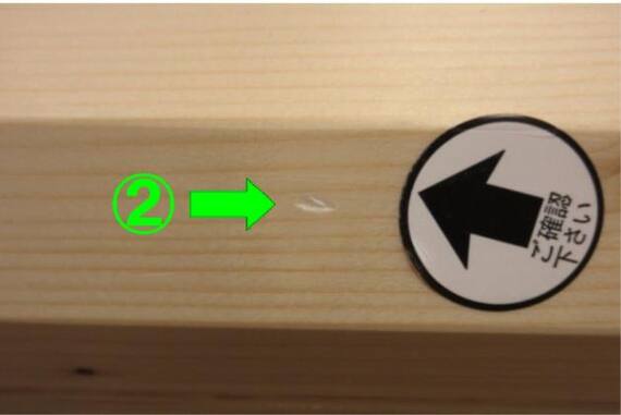 スライダー画像