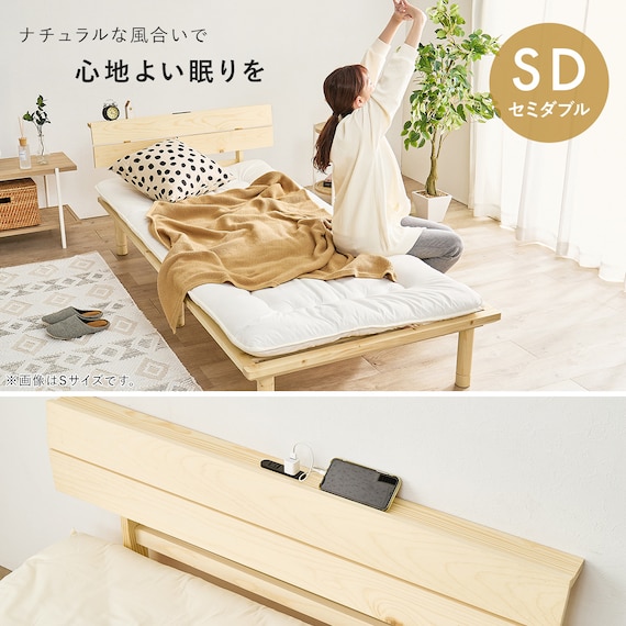 セミダブル棚付き 頑丈ロングすのこベッド (NA) 2枚目画像