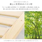 セミダブル棚付き 頑丈ロングすのこベッド (NA) 3枚目画像