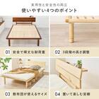 セミダブル棚付き 頑丈ロングすのこベッド (NA) 4枚目画像