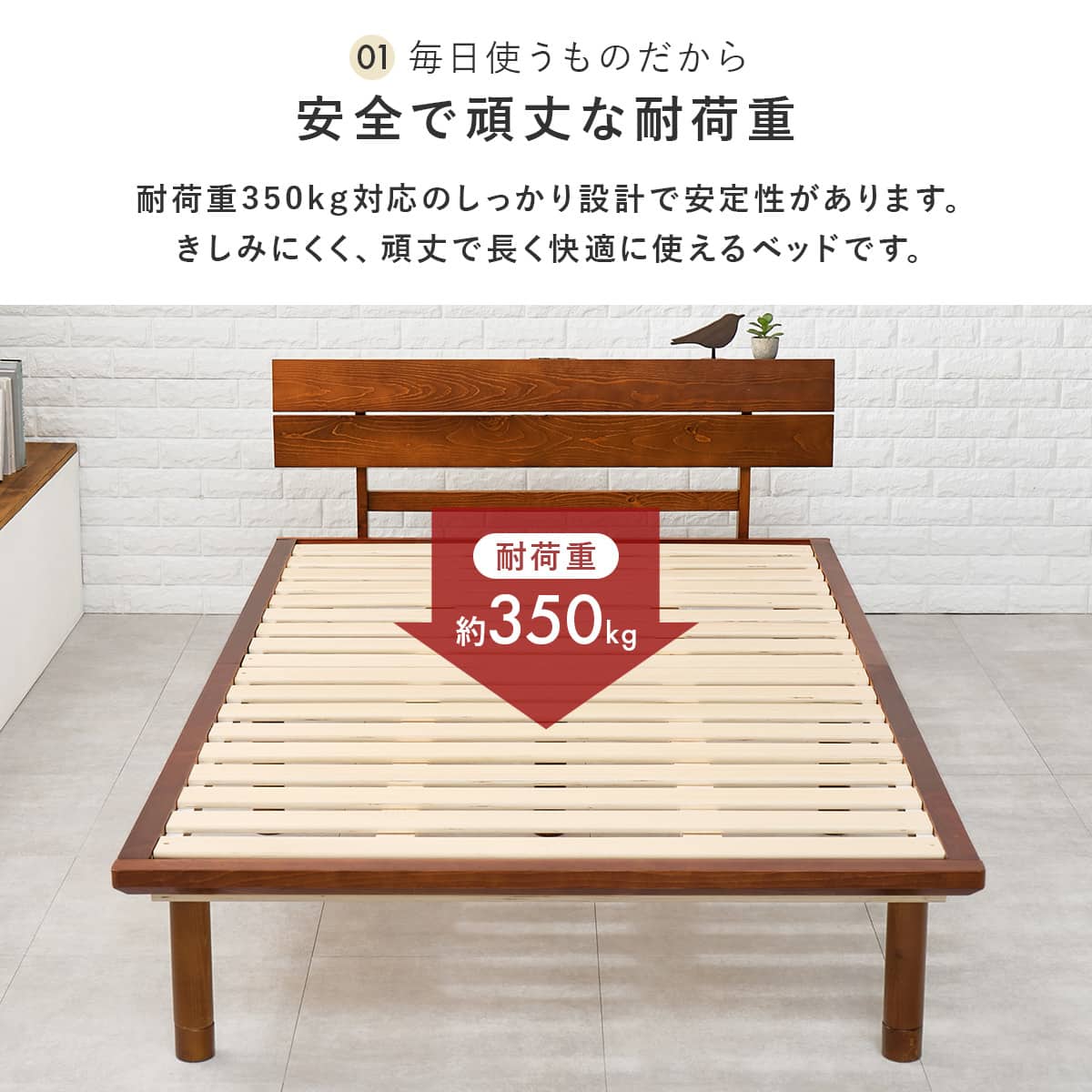 セミダブル棚付き 頑丈ロングすのこベッド (NA) | ニトリネット【公式