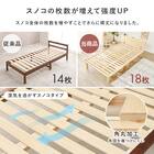 セミダブル棚付き 頑丈ロングすのこベッド (NA) 7枚目画像