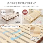 セミダブル棚付き 頑丈ロングすのこベッド (NA) 7枚目画像