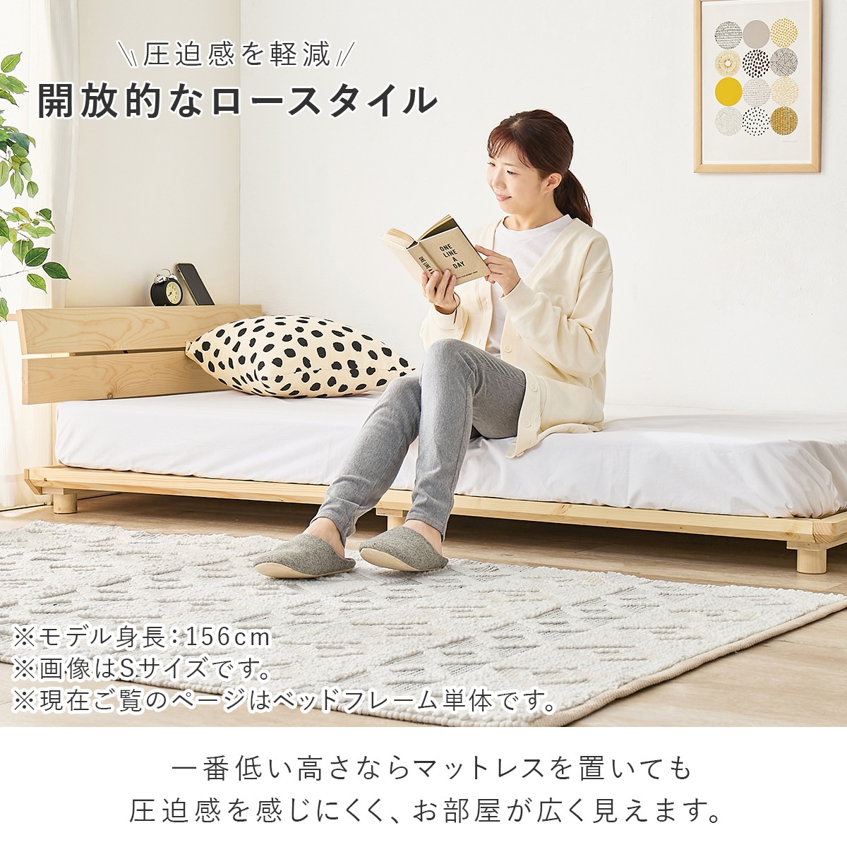 セミダブル棚付き 頑丈ロングすのこベッド (NA) | ニトリネット