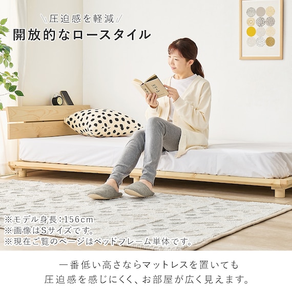 セミダブル棚付き 頑丈ロングすのこベッド (NA) 9枚目画像