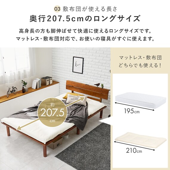 セミダブル棚付き 頑丈ロングすのこベッド (NA) 11枚目画像