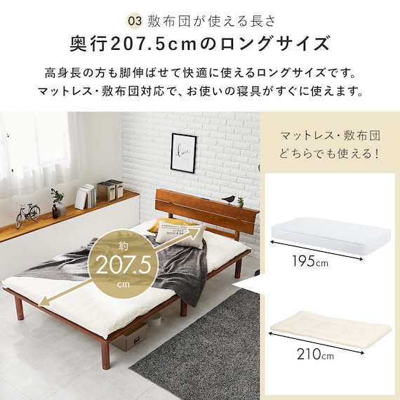 セミダブル棚付き 頑丈ロングすのこベッド (NA) 11枚目画像