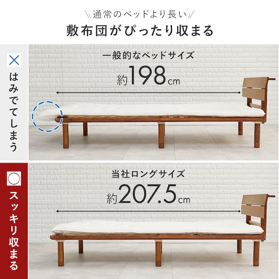 セミダブル棚付き 頑丈ロングすのこベッド (NA) 12枚目画像