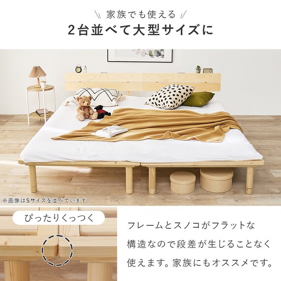 セミダブル棚付き 頑丈ロングすのこベッド (NA) 13枚目画像